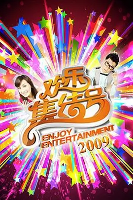 蜜桃视频下载 披荆斩棘 第四季